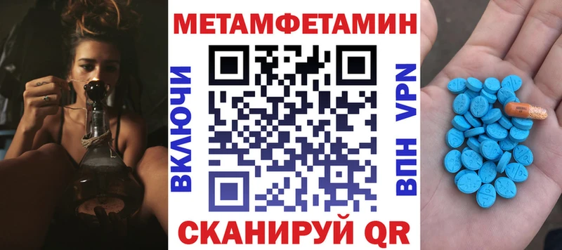 мега ссылка  где найти   Королёв  Амфетамин VHQ 