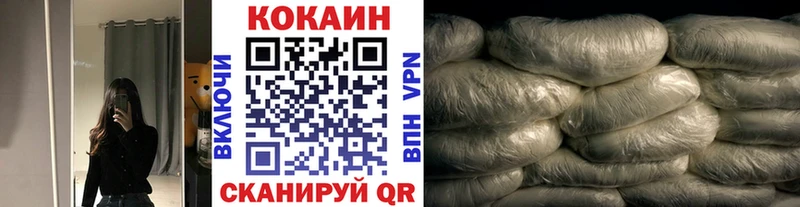COCAIN VHQ что такое наркотик Королёв