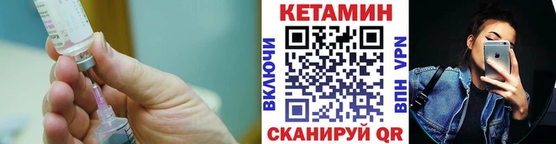 мега рабочий сайт  площадка состав  Кетамин VHQ  Королёв 