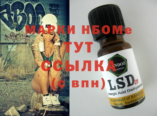 кокаин премиум Алексин