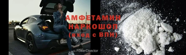 гидра Алзамай