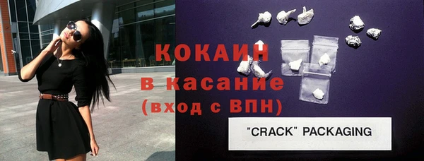 кокаин премиум Алексин