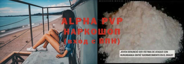 скорость Алексеевка