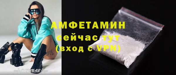кокаин премиум Алексин