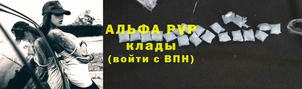 скорость Алексеевка