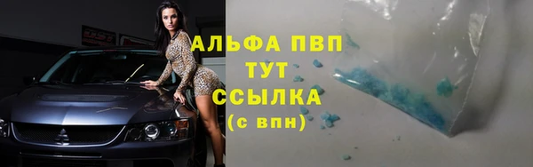 скорость Алексеевка