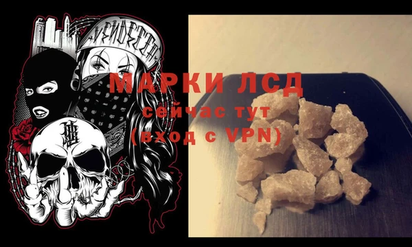 кокаин премиум Алексин