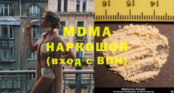 кокаин премиум Алексин