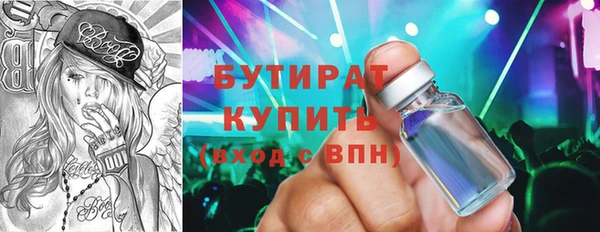 гидра Алзамай