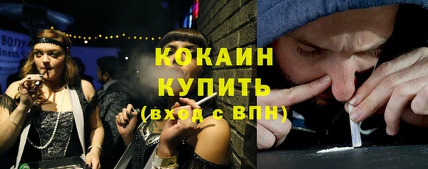 эйфоретик Абинск