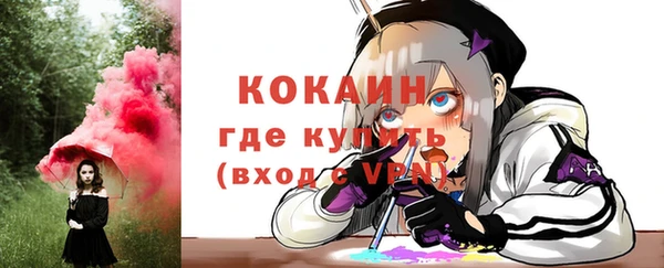 кокаин премиум Алексин