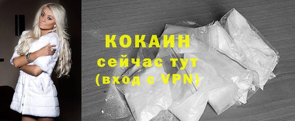 кокаин премиум Алексин