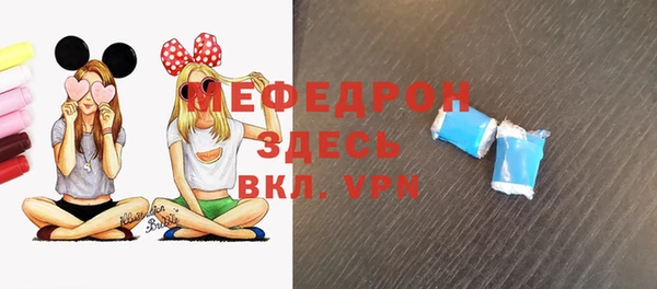 герыч Лиски