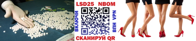 это формула Королёв LSD-25 экстази кислота