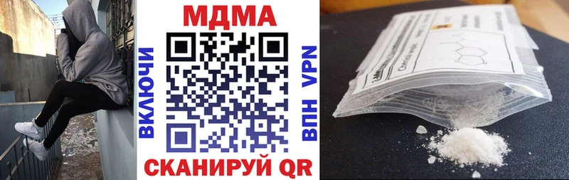 хочу наркоту  Королёв  MDMA VHQ 