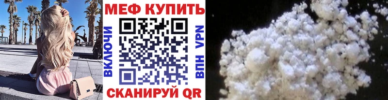 Меф кристаллы цена Королёв